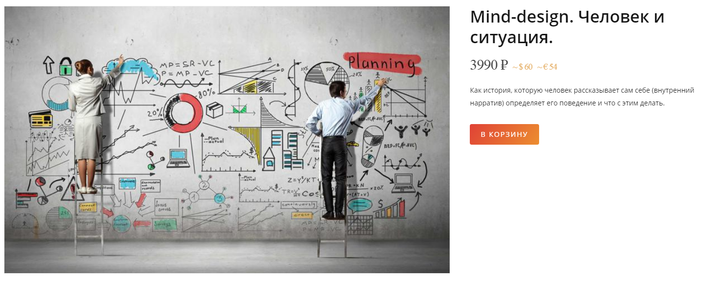 [Андрей Курпатов] Mind-design. Человек и ситуация _0.png